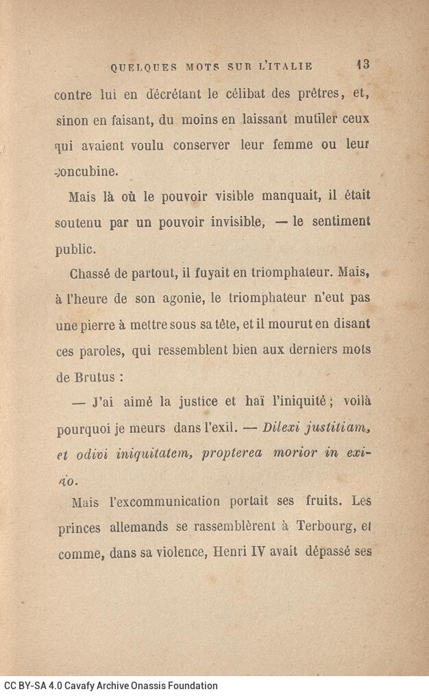 18 x 12 εκ. 6 σ. χ.α. + 250 σ. + 4 σ. χ.α., όπου στο φ. 1 κτητορική σφραγίδα CPC στο rec